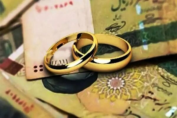 تسهیلات ۱۲۰میلیونی برای این گروه از زوجین+جزییات