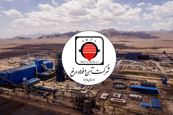 میزان تولید شمش و فورش ارفع اعلام شد
